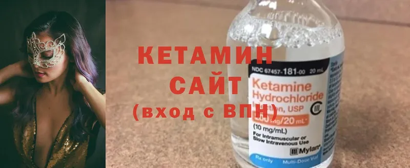 КЕТАМИН ketamine  OMG ссылка  Подольск  сколько стоит 