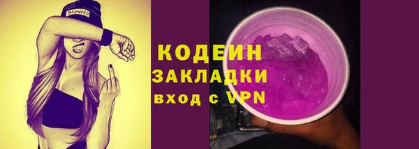 mix Волосово